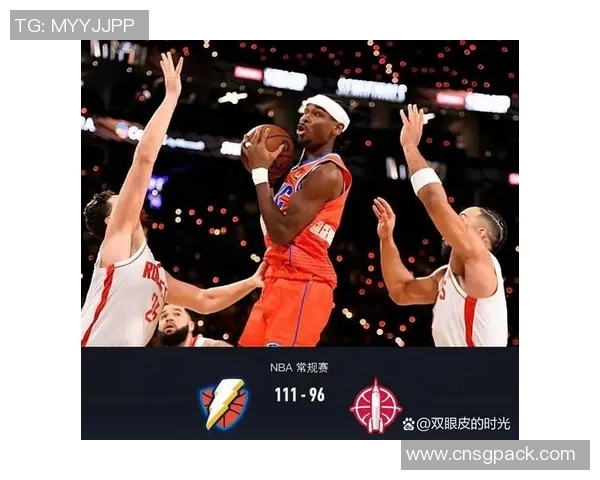 2003年NBA火箭与魔术激战回顾：经典对决与球星风采的完美交融